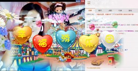 ℒℴvℯ玲妹妹♪♪主播照片