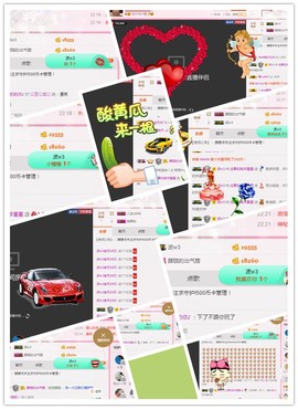朦胧~～主播照片