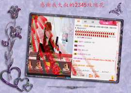 开心❤️❤️果主播照片