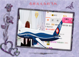 开心❤️❤️果主播照片