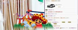婷儿～25号休主播照片
