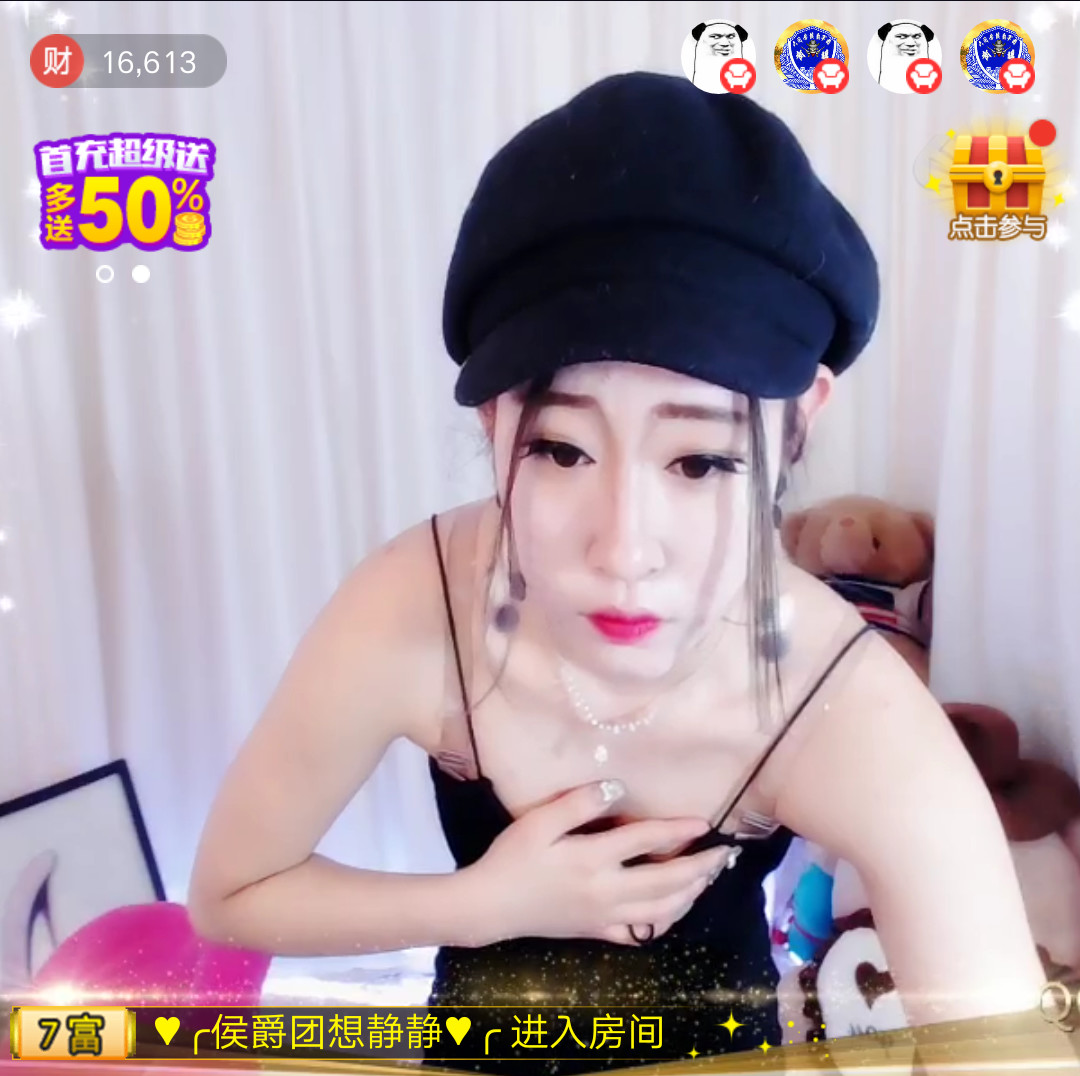 ♔钢蛋♔主播照片
