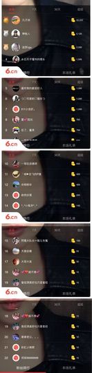 笑笑努力努力再努力主播照片