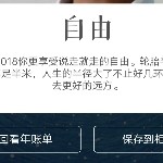 谁注册了我的名的头像