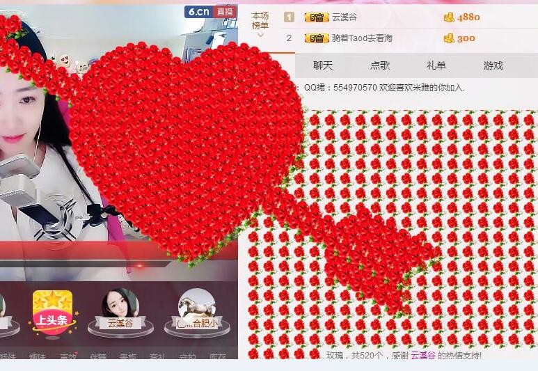 普通的米雅的主播照片
