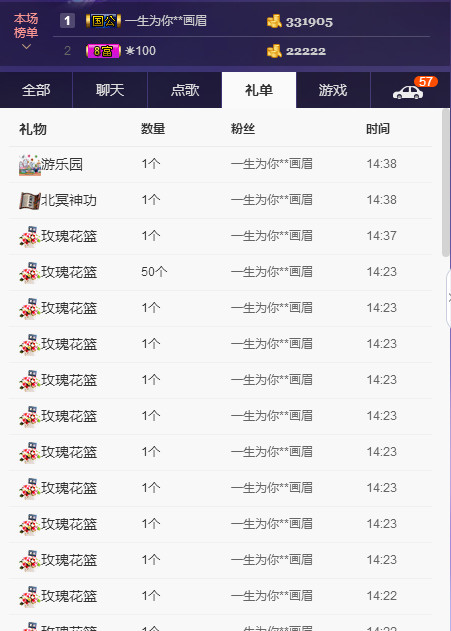 ✿在水一✿芳✿的图片