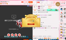 朦胧~～主播照片