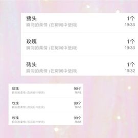 星儿✨主播照片