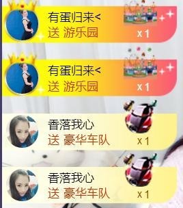 暗香⸝⸝主播照片