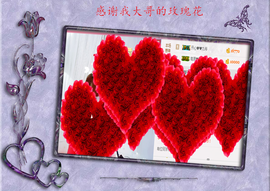 开心❤️❤️果主播照片