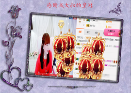 开心❤️❤️果主播照片