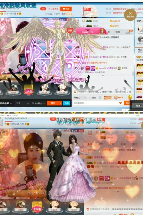 $小君主$的主播照片