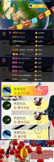 九公主99主播照片