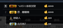 百变玲姐主播照片