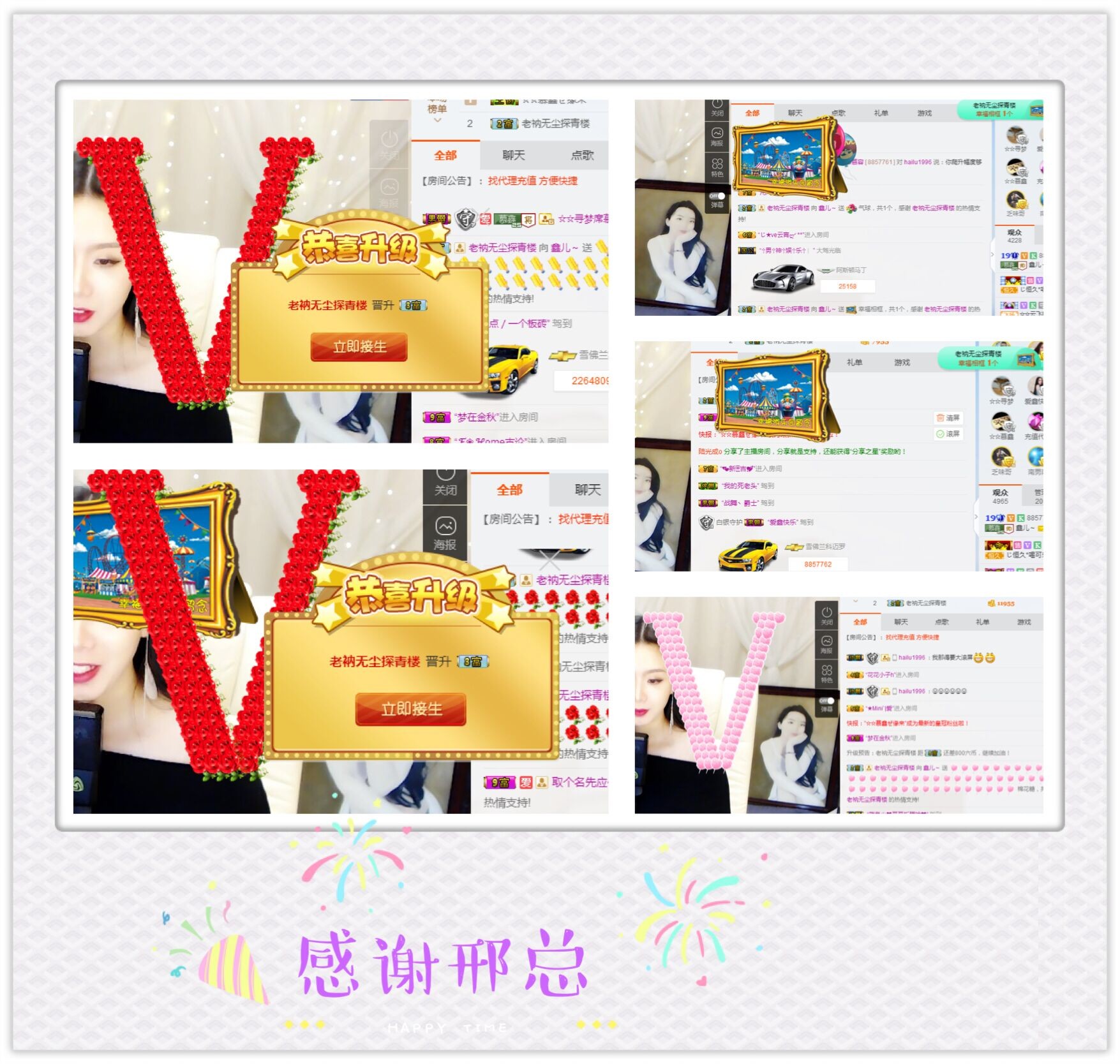 鑫儿～的图片