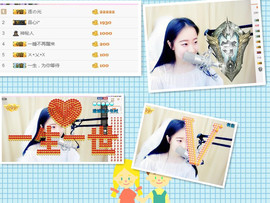 千寻宝宝主播照片