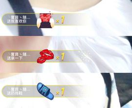 嗷~小熊熊！主播照片
