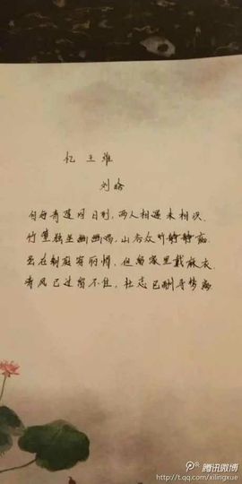 傲世英雄6主播照片