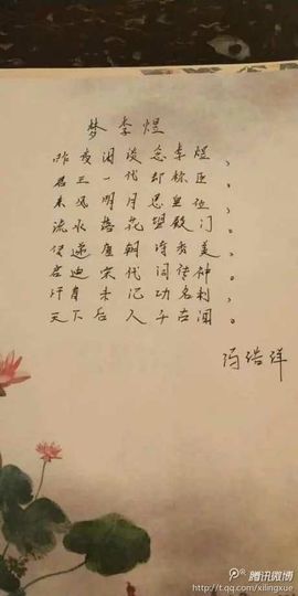 傲世英雄6主播照片