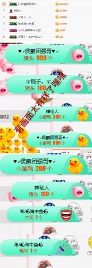 菲儿💅主播照片