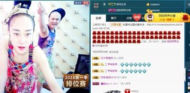 我在69875直播主播照片