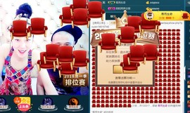 我在69875直播主播照片