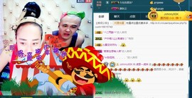 我在69875直播主播照片