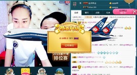 我在69875直播主播照片