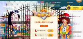 我在69875直播主播照片
