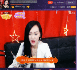 @东厂虎王@照片主播照片