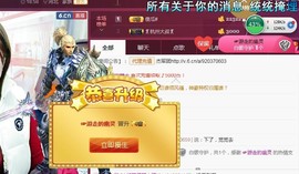 梦❤️欣主播照片