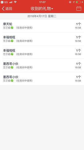 大璐璐☔主播照片