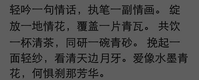 卍龍江卐魏小宇卐的主播照片