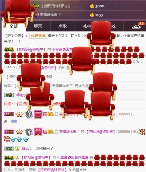 58426685主播照片