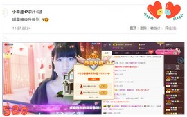 58426685主播照片