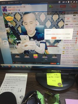 大脸.贺杨总圣王主宰主播照片
