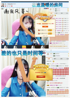 渔歌|何人久伴主播照片