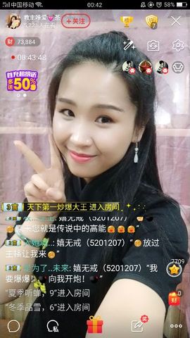 茶茶今晚休明天见主播照片