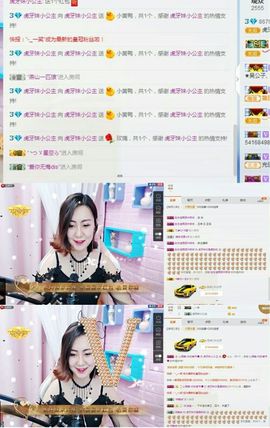 虎牙妹停播了主播照片