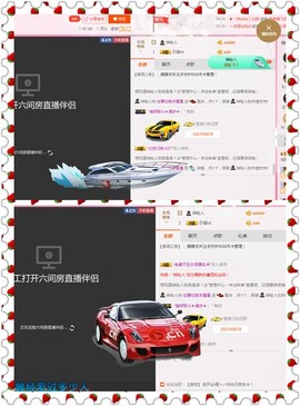 朦胧~～主播照片