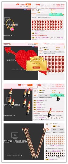 朦胧~～主播照片