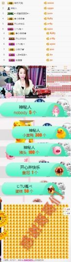 菲儿💅主播照片