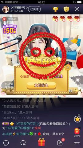つ♡小可つ♡主播照片