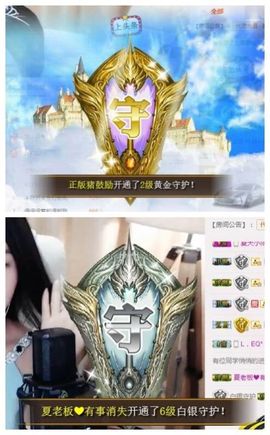 7978萌小夏♥休主播照片