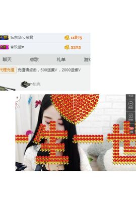 语笑🐹️嫣然主播照片