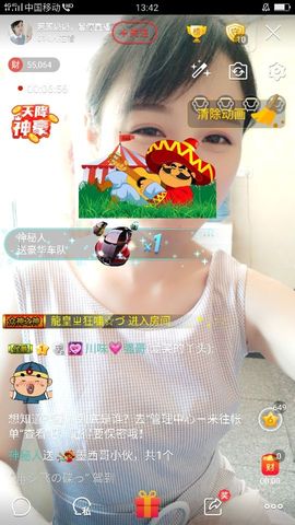 杨妹小可爱主播照片
