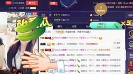 ⭐尐茜茜⭐主播照片