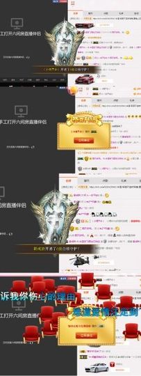 米雪💗️『、、、』主播照片