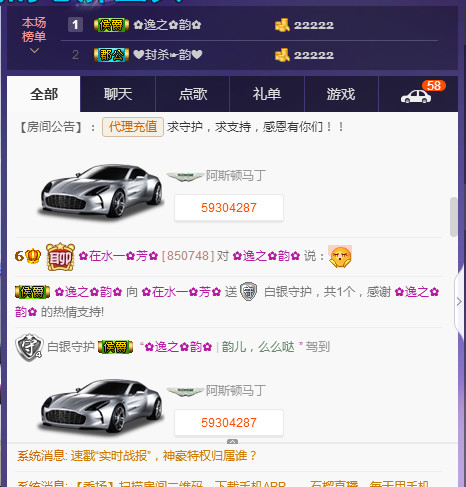 ✿在水一✿芳✿的图片
