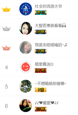 曼娜丽莎主播照片